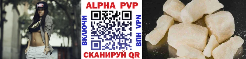 купить наркотики сайты Можга A-PVP СК