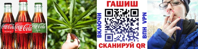 цены   omg зеркало  Еда ТГК марихуана  Можга 