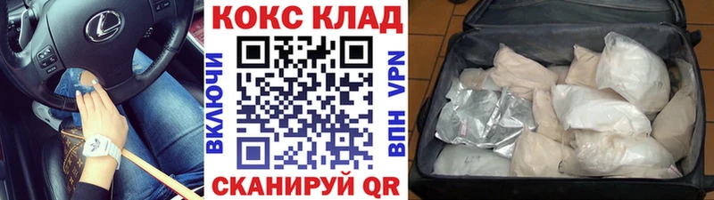 Кокаин 99%  купить наркоту  mega ссылки  Можга 