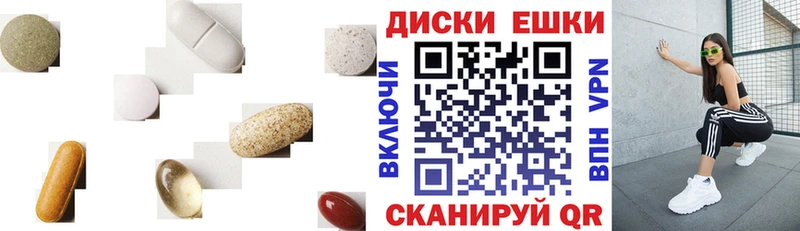купить закладку  блэк спрут сайт  ЭКСТАЗИ круглые  Можга 