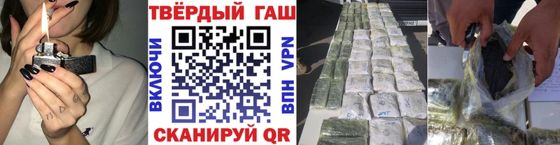Гашиш VHQ  Можга 