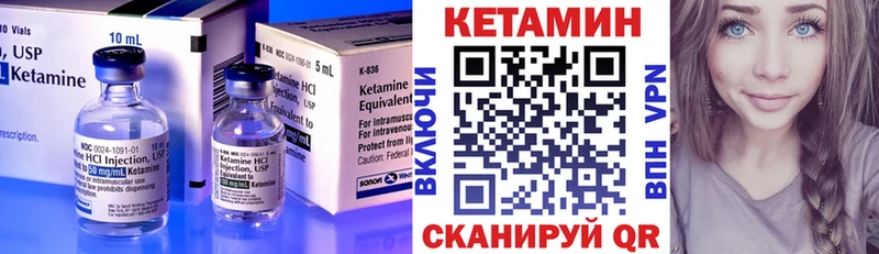 blacksprut зеркало  Можга  Кетамин VHQ 