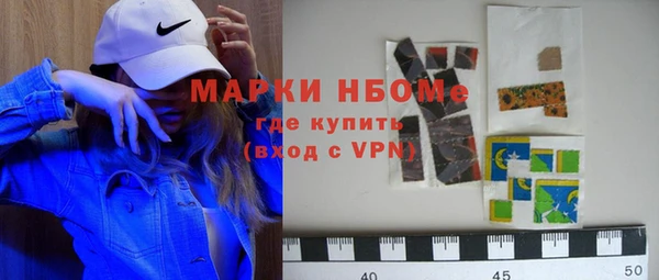 мяу мяу кристалл Аркадак