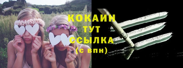 мяу мяу кристалл Аркадак