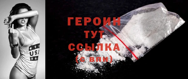 герыч Арсеньев