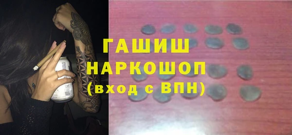 герыч Арсеньев
