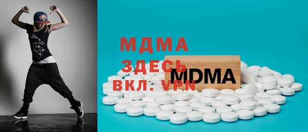 мяу мяу кристалл Аркадак