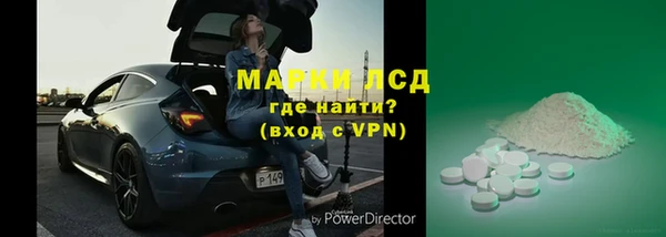 герыч Арсеньев