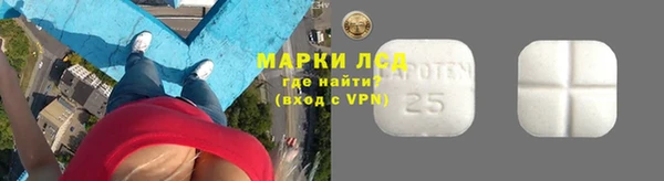 мяу мяу кристалл Аркадак