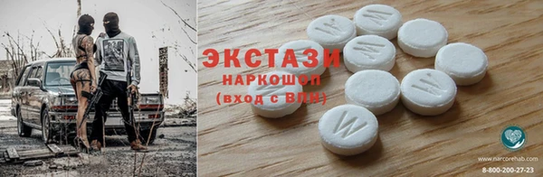 мдпв Армянск