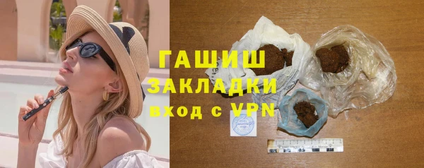 герыч Арсеньев
