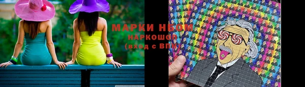 герыч Арсеньев