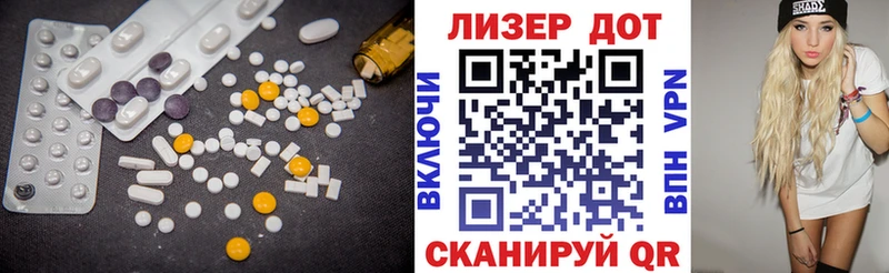 LSD-25 экстази кислота  Можга 