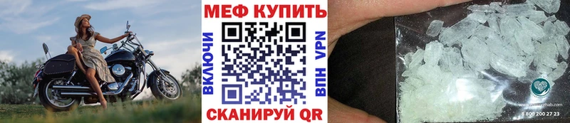Мефедрон мука  Можга 