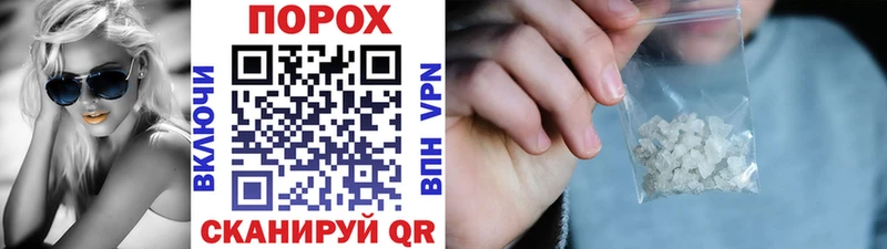 МЕТАМФЕТАМИН Methamphetamine OMG маркетплейс Можга