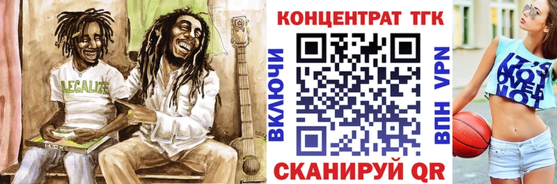 Дистиллят ТГК концентрат  купить наркотики цена  Можга 
